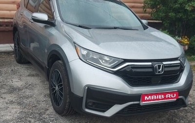 Honda CR-V IV, 2020 год, 2 400 000 рублей, 1 фотография