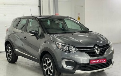 Renault Kaptur I рестайлинг, 2017 год, 1 430 000 рублей, 1 фотография