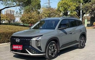 Hyundai ix35, 2023 год, 2 279 021 рублей, 1 фотография