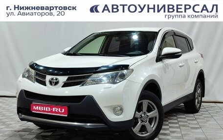 Toyota RAV4, 2013 год, 1 950 000 рублей, 1 фотография