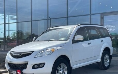 Haval H5 I, 2020 год, 1 380 000 рублей, 1 фотография