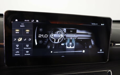 Haval Jolion, 2025 год, 2 079 999 рублей, 18 фотография