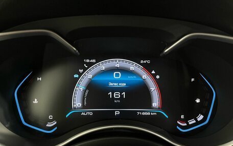 Haval H9 I рестайлинг, 2021 год, 2 840 000 рублей, 13 фотография