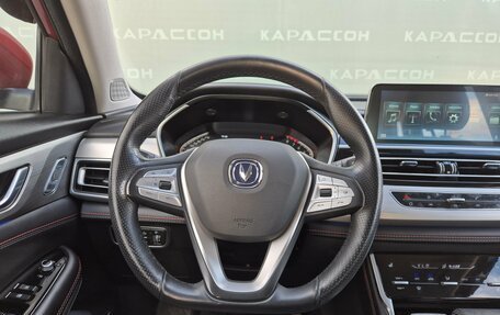Changan CS75 I рестайлинг, 2022 год, 2 100 000 рублей, 5 фотография