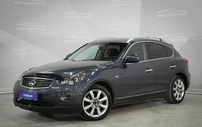 Infiniti EX, 2008 год, 1 040 000 рублей, 1 фотография