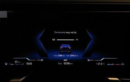 BMW 7 серия, 2025 год, 14 800 000 рублей, 10 фотография