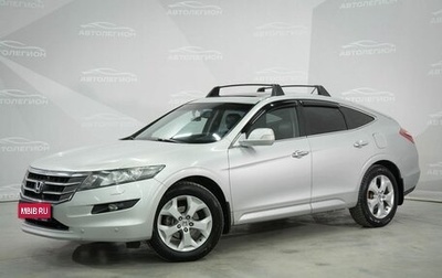 Honda Crosstour I рестайлинг, 2011 год, 1 250 000 рублей, 1 фотография