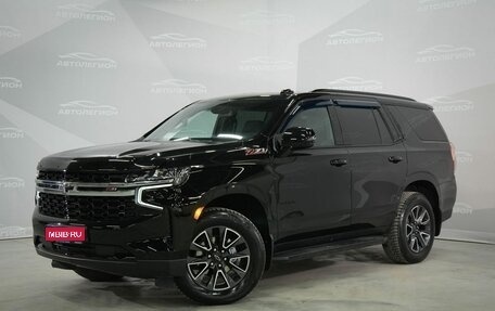 Chevrolet Tahoe IV, 2021 год, 7 690 000 рублей, 1 фотография