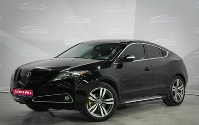 Acura ZDX, 2012 год, 1 520 000 рублей, 1 фотография