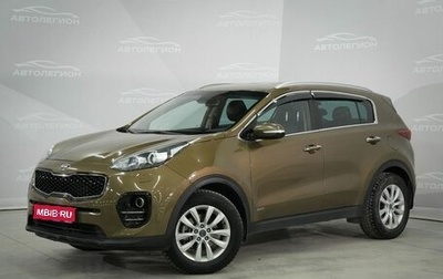 KIA Sportage IV рестайлинг, 2016 год, 1 950 000 рублей, 1 фотография