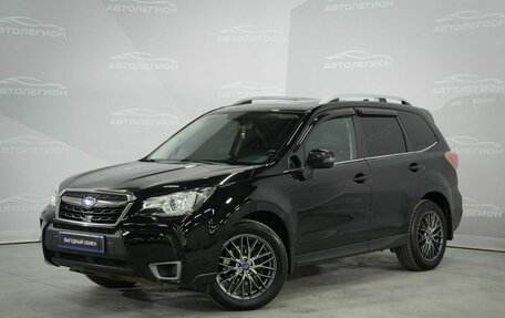 Subaru Forester, 2018 год, 2 610 000 рублей, 1 фотография