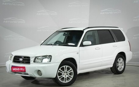 Subaru Forester, 2003 год, 710 000 рублей, 1 фотография
