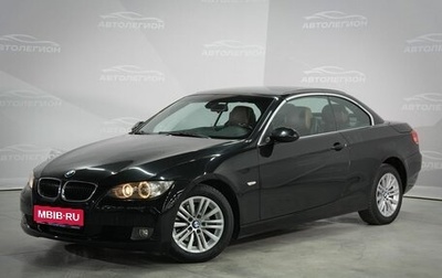 BMW 3 серия, 2009 год, 1 700 000 рублей, 1 фотография