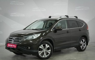Honda CR-V IV, 2013 год, 1 940 000 рублей, 1 фотография