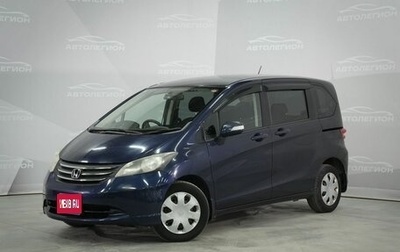Honda Freed I, 2010 год, 950 000 рублей, 1 фотография