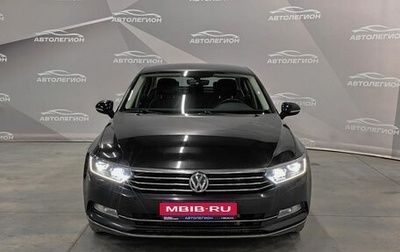 Volkswagen Passat B8 рестайлинг, 2017 год, 1 900 000 рублей, 1 фотография