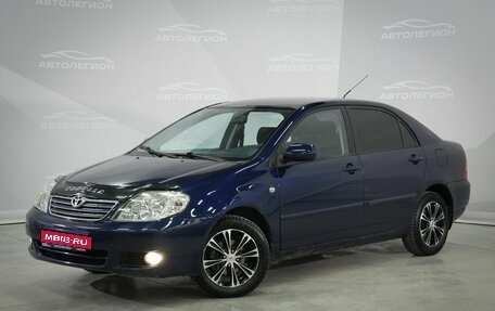 Toyota Corolla, 2005 год, 580 000 рублей, 1 фотография
