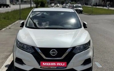 Nissan Qashqai, 2022 год, 2 050 000 рублей, 1 фотография