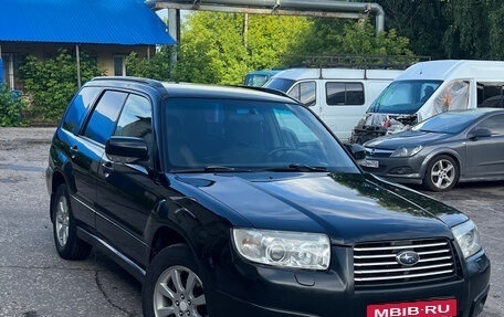 Subaru Forester, 2007 год, 670 000 рублей, 1 фотография