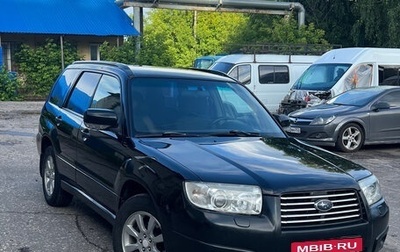 Subaru Forester, 2007 год, 670 000 рублей, 1 фотография