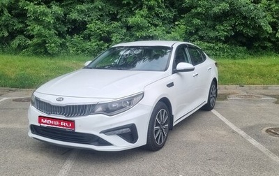 KIA Optima IV, 2019 год, 1 390 000 рублей, 1 фотография