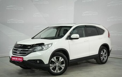 Honda CR-V IV, 2013 год, 2 030 000 рублей, 1 фотография
