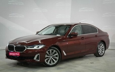 BMW 5 серия, 2020 год, 6 450 000 рублей, 1 фотография