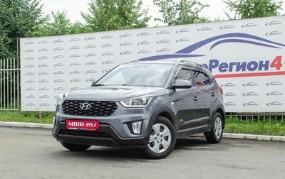 Hyundai Creta I рестайлинг, 2021 год, 1 899 000 рублей, 1 фотография