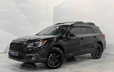 Subaru Outback IV рестайлинг, 2015 год, 1 999 000 рублей, 1 фотография