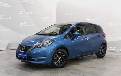 Nissan Note II рестайлинг, 2017 год, 940 000 рублей, 1 фотография