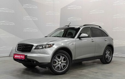 Infiniti FX I, 2006 год, 1 100 000 рублей, 1 фотография