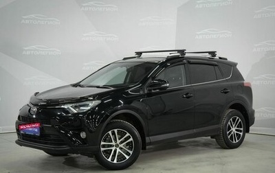 Toyota RAV4, 2018 год, 2 725 000 рублей, 1 фотография