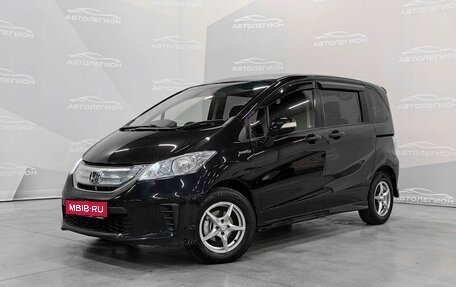 Honda Freed I, 2012 год, 1 199 000 рублей, 1 фотография