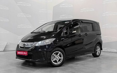 Honda Freed I, 2012 год, 1 199 000 рублей, 1 фотография