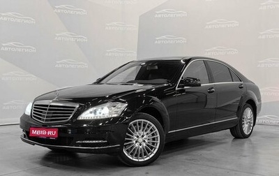 Mercedes-Benz S-Класс, 2012 год, 2 250 000 рублей, 1 фотография