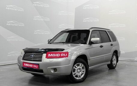 Subaru Forester, 2005 год, 900 000 рублей, 1 фотография