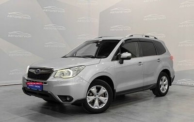 Subaru Forester, 2014 год, 1 800 000 рублей, 1 фотография