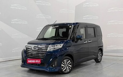 Daihatsu Thor I, 2017 год, 1 040 000 рублей, 1 фотография