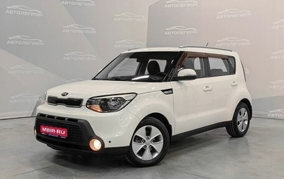 KIA Soul II рестайлинг, 2014 год, 1 122 000 рублей, 1 фотография