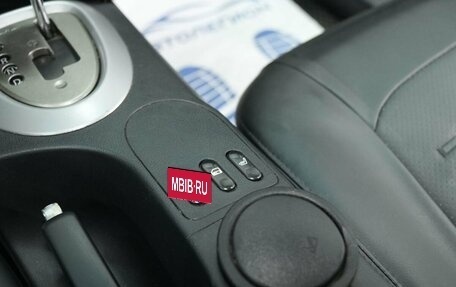 Nissan Qashqai, 2008 год, 725 000 рублей, 26 фотография