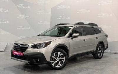 Subaru Outback VI, 2020 год, 3 100 000 рублей, 1 фотография