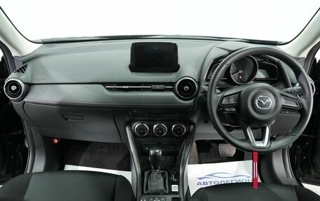Mazda CX-3 I, 2021 год, 1 815 000 рублей, 14 фотография