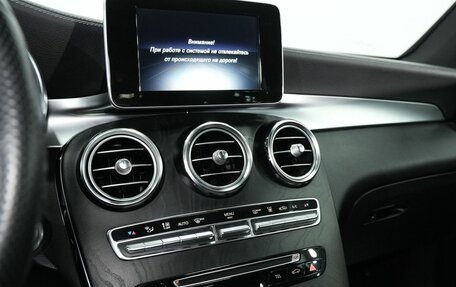 Mercedes-Benz GLC Coupe, 2017 год, 3 570 000 рублей, 30 фотография