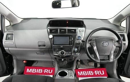 Toyota Prius Alpha I (ZVW40/41), 2014 год, 1 230 000 рублей, 26 фотография