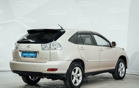 Lexus RX II рестайлинг, 2006 год, 1 190 000 рублей, 7 фотография
