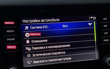 Skoda Kodiaq I, 2023 год, 3 100 000 рублей, 22 фотография