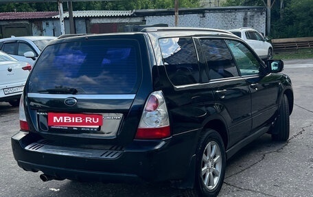 Subaru Forester, 2007 год, 670 000 рублей, 5 фотография