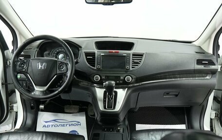 Honda CR-V IV, 2013 год, 2 030 000 рублей, 14 фотография