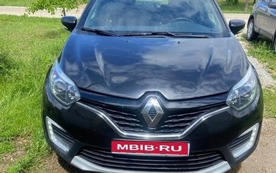 Renault Kaptur I рестайлинг, 2018 год, 1 290 000 рублей, 1 фотография