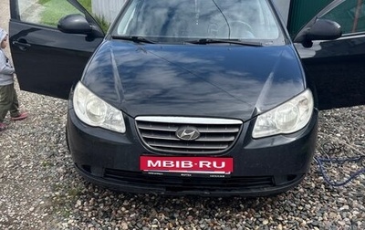 Hyundai Elantra IV, 2008 год, 499 000 рублей, 1 фотография